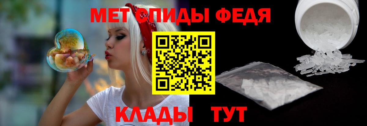 АМФ 97%  Вход с VPN  Амфетамин  Новокуйбышевск 