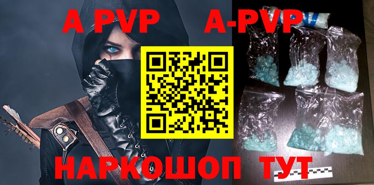 APVP мука Новокуйбышевск