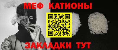 кристаллы Краснодар