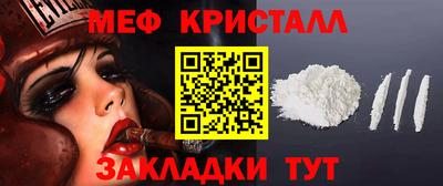 прущие крисы Краснознаменск