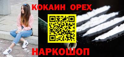 кристаллы Краснодар