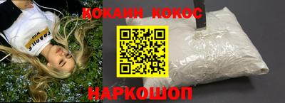 прущие крисы Краснознаменск