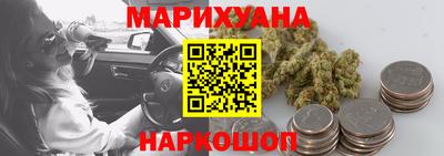 PSILOCYBIN Краснокаменск