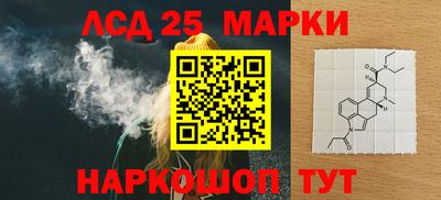 PSILOCYBIN Краснокаменск