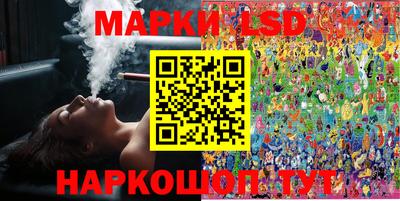 прущие крисы Краснознаменск