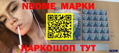 прущие крисы Краснознаменск