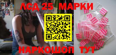 прущие крисы Краснознаменск