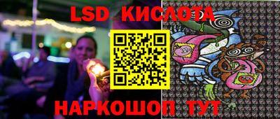кристаллы Краснодар