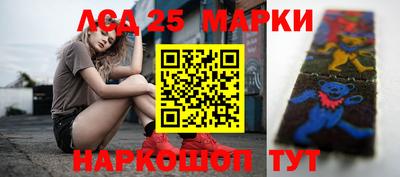 кристаллы Краснодар