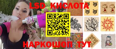 кристаллы Краснодар