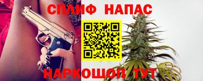 прущие крисы Краснознаменск