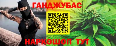 кристаллы Краснодар