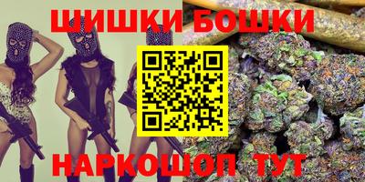 прущие крисы Краснознаменск