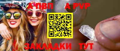 кристаллы Краснодар