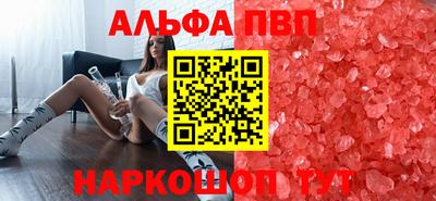 прущие крисы Краснознаменск
