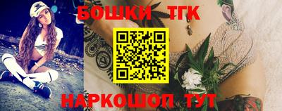 кристаллы Краснодар
