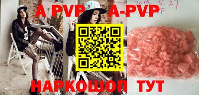 прущие крисы Краснознаменск