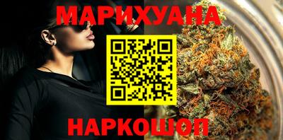кристаллы Краснодар
