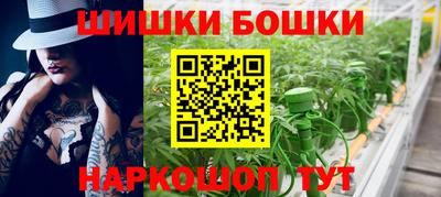 кристаллы Краснодар