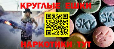 кристаллы Краснодар