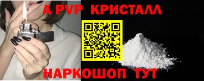 PSILOCYBIN Краснокаменск