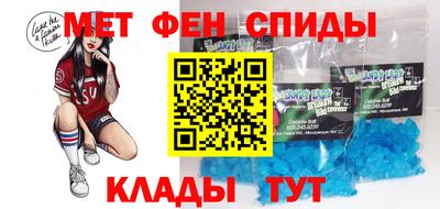 кристаллы Краснодар