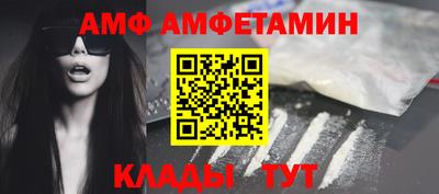 кристаллы Краснодар