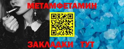 прущие крисы Краснознаменск