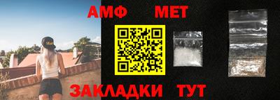 кристаллы Краснодар