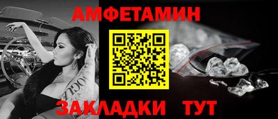 прущие крисы Краснознаменск