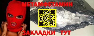 кристаллы Краснодар