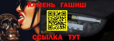 кристаллы Краснодар