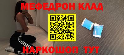 кристаллы Краснодар