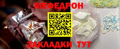 прущие крисы Краснознаменск