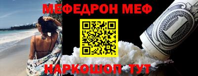 прущие крисы Краснознаменск