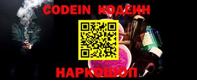 PSILOCYBIN Краснокаменск