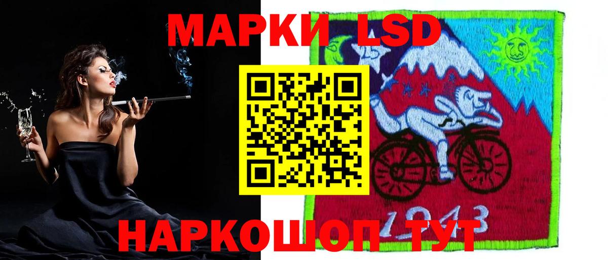 Лсд 25 экстази  Вход с VPN  Новокуйбышевск  Лсд 25 экстази кислота 