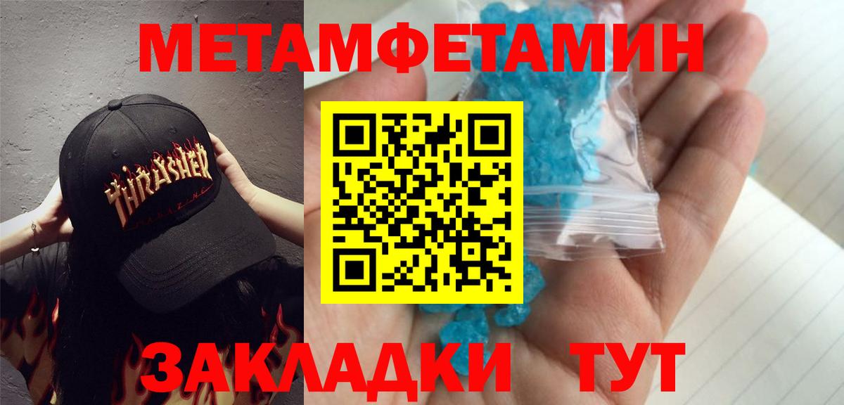 Новокуйбышевск  Амфетамин   A PVP СОЛЬ кристаллы  МЕФ  Меф МЯУ МЯУ   Cocaine  Вход с VPN  ГАШИШ 