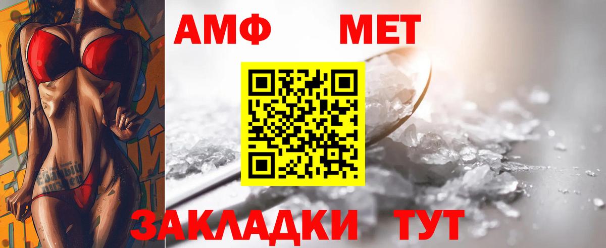 Метамфетамин Декстрометамфетамин 99.9%  Метамфетамин Декстрометамфетамин 99.9%  Вход с VPN  Новокуйбышевск 