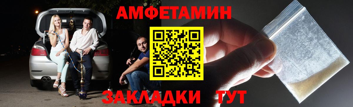 Метамфетамин винт Новокуйбышевск