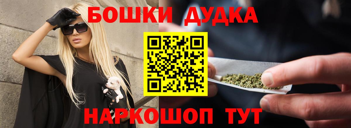 Новокуйбышевск  Каннабис MAZAR  Вход с VPN  МАРИХУАНА LSD WEED  Марихуана ГИДРОПОН 