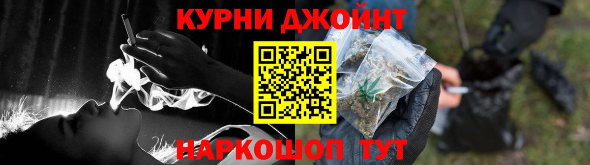 Бошки Шишки ГИДРОПОН Новокуйбышевск